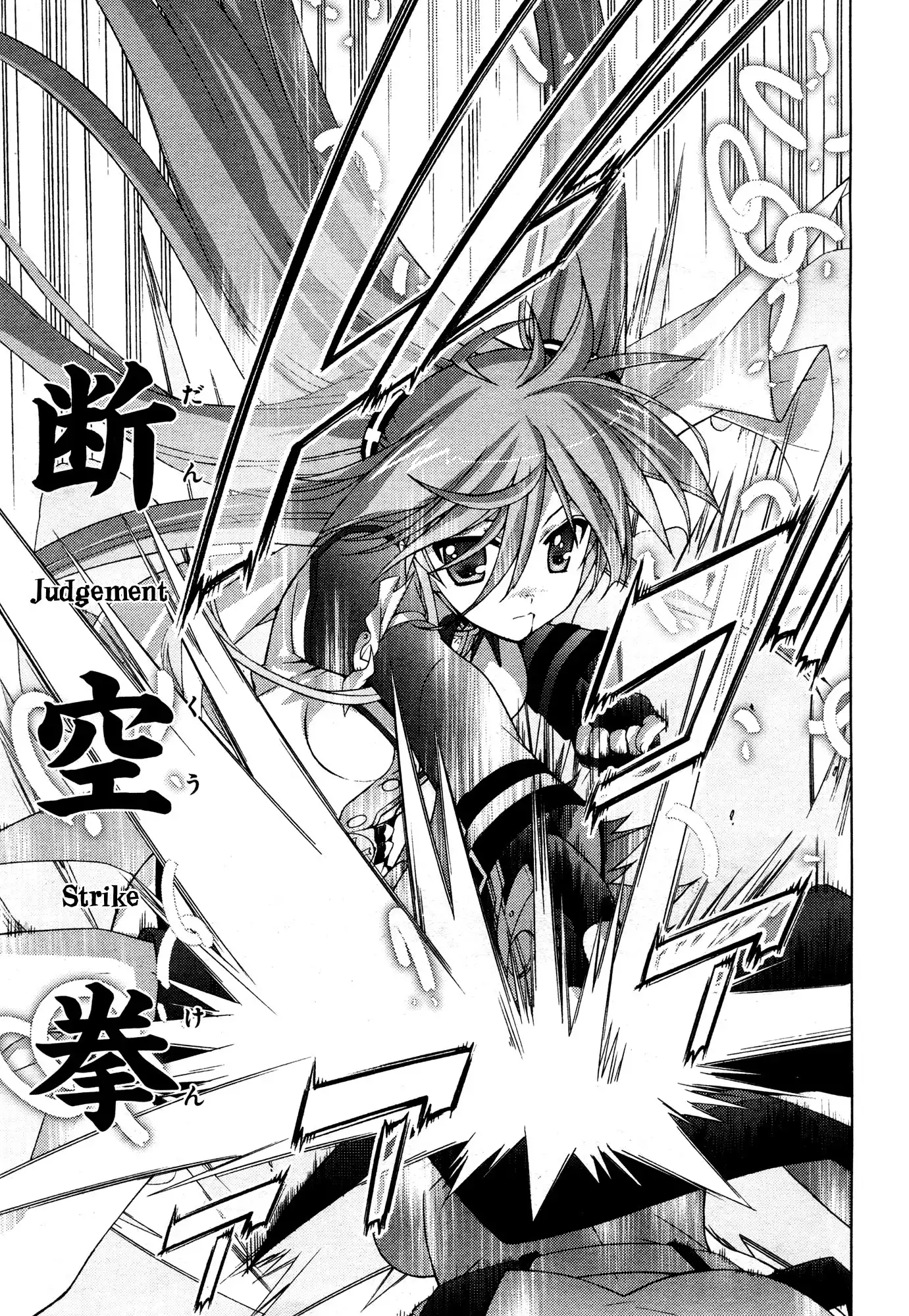 Mahou Shoujo Lyrical Nanoha - Vivid Chapter 4 19